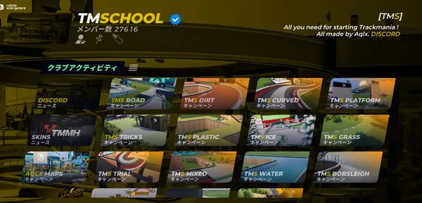 TM SCHOOLとORIGINAL SCHOOLで本格入門